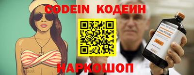 PSILOCYBIN Краснокаменск