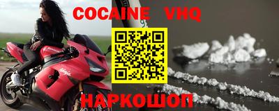 ALPHA-PVP Краснодар