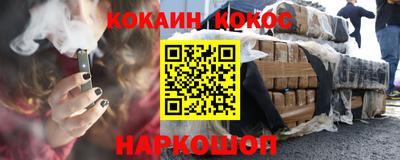 PSILOCYBIN Краснокаменск