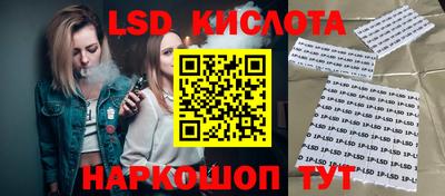гашик Абинск