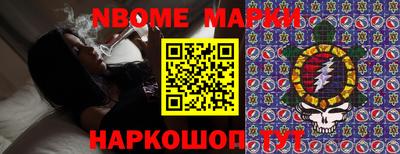 PSILOCYBIN Краснокаменск