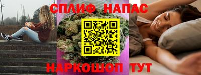 PSILOCYBIN Краснокаменск