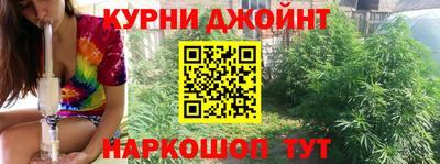PSILOCYBIN Краснокаменск