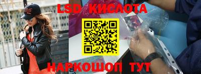 PSILOCYBIN Краснокаменск