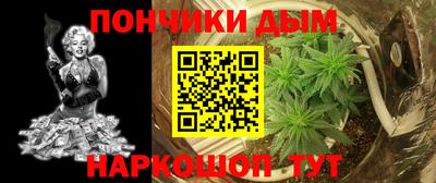 ALPHA-PVP Краснодар
