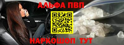 прущие крисы Краснознаменск