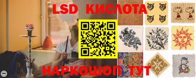 прущие крисы Краснознаменск