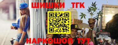 прущие крисы Краснознаменск