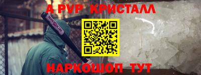 PSILOCYBIN Краснокаменск