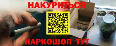 ALPHA-PVP Краснодар