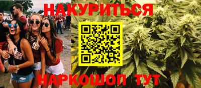 ALPHA-PVP Краснодар