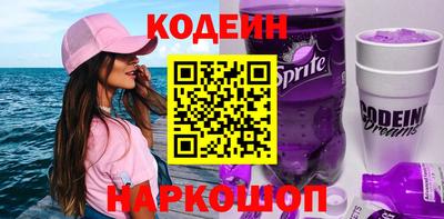 ALPHA-PVP Краснодар