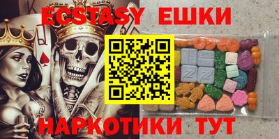 PSILOCYBIN Краснокаменск