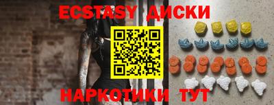 PSILOCYBIN Краснокаменск