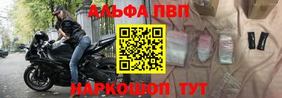 прущие крисы Краснознаменск