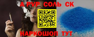 PSILOCYBIN Краснокаменск