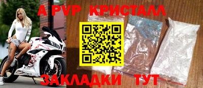 PSILOCYBIN Краснокаменск