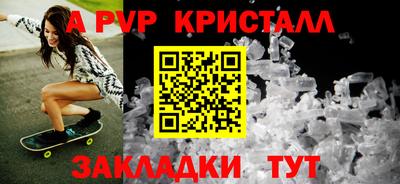 прущие крисы Краснознаменск