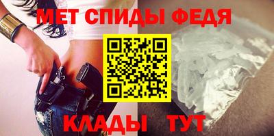 соль курить ск Абакан