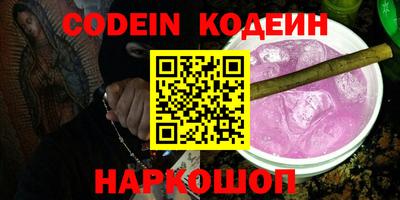 прущие крисы Краснознаменск