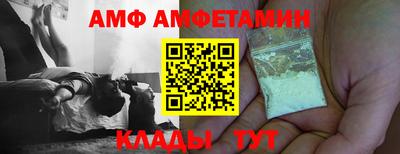 ALPHA-PVP Краснодар