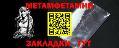 прущие крисы Краснознаменск