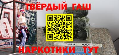 ALPHA-PVP Краснодар