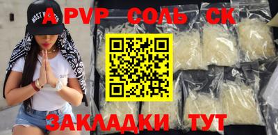 МДМА Бугуруслан