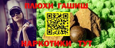 ALPHA-PVP Краснодар