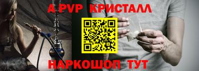 мефедрон VHQ Будённовск