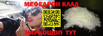 ALPHA-PVP Краснодар