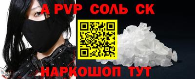 прущие крисы Краснознаменск