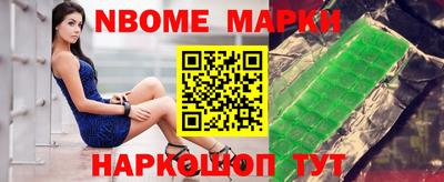 прущие крисы Краснознаменск