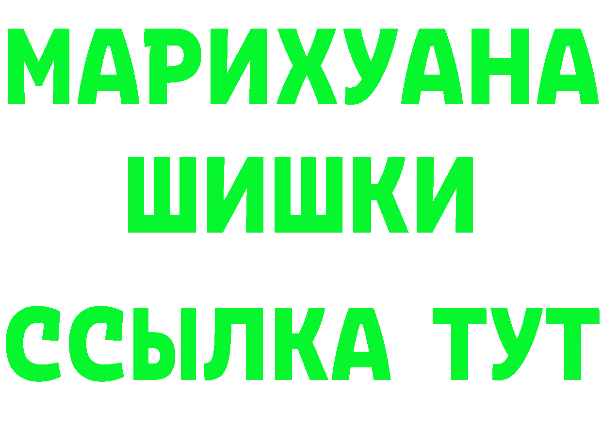 Магазин наркотиков дарк нет состав Сорочинск