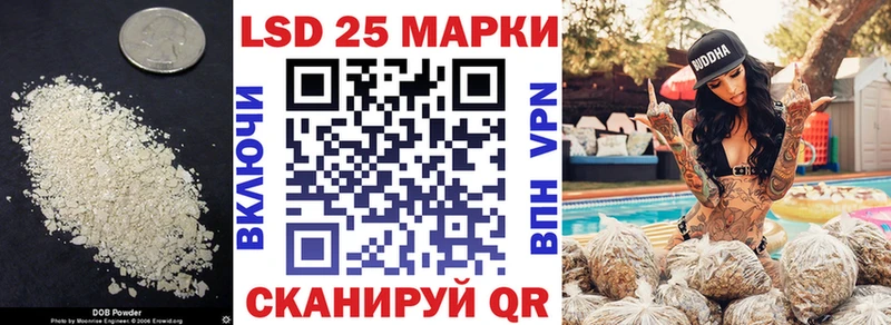 LSD-25 экстази кислота  МЕГА вход  Сорочинск 