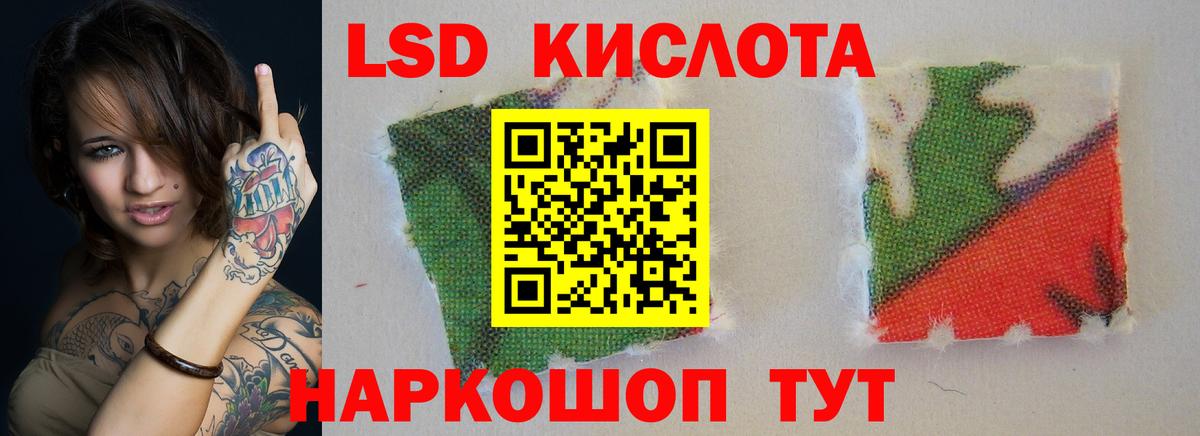 ЛСД экстази ecstasy Сорочинск