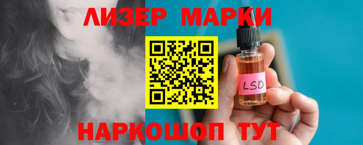 Сорочинск  Лсд 25 экстази ecstasy  ЛСД экстази  Вход с VPN 