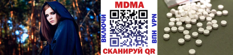 МДМА Molly  Сорочинск 