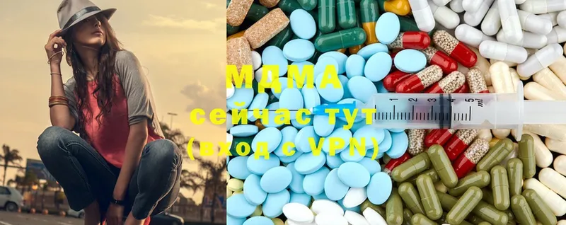 MDMA молли  продажа наркотиков  Сорочинск 