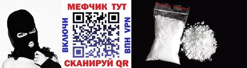 купить наркоту  Сорочинск  МЕФ кристаллы 