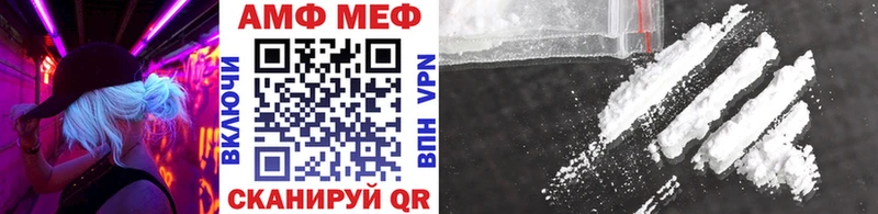 Первитин винт  Сорочинск 