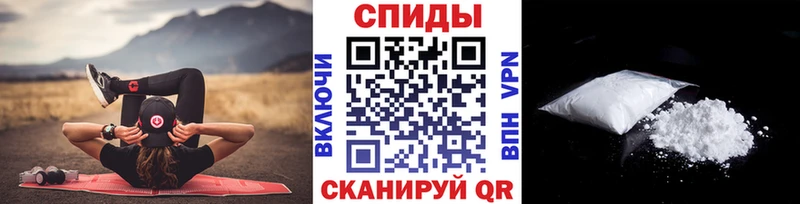 МЕТАМФЕТАМИН Декстрометамфетамин 99.9% Сорочинск