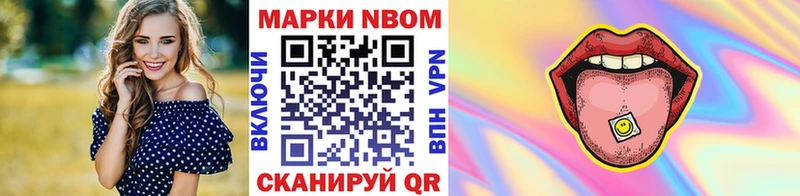 MEGA вход  Сорочинск  Марки N-bome 1,5мг 