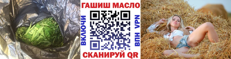 ТГК гашишное масло  где можно купить   Сорочинск 
