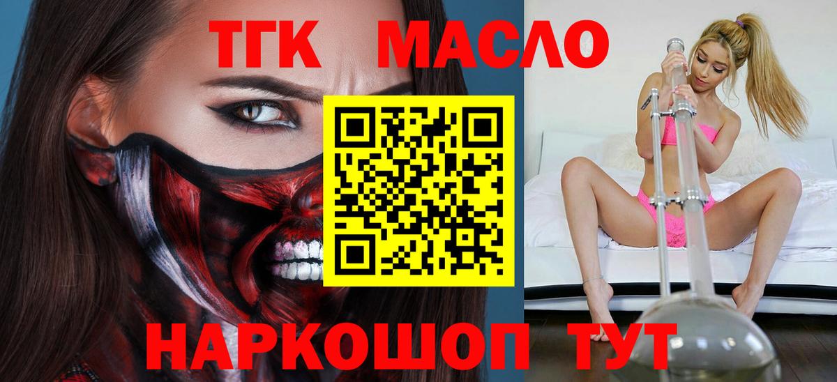 Сорочинск  ТГК Wax  Вход с VPN 