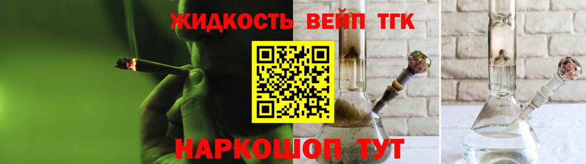 ТГК концентрат Сорочинск