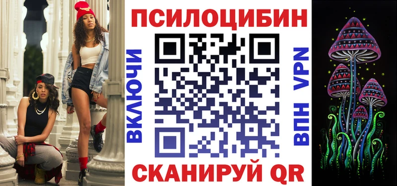 продажа наркотиков  Сорочинск  Галлюциногенные грибы ЛСД 