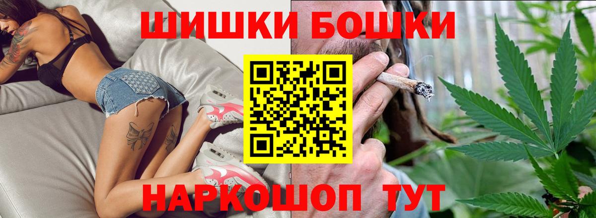 Сорочинск  Марихуана Bruce Banner  Вход с VPN  МАРИХУАНА VHQ 