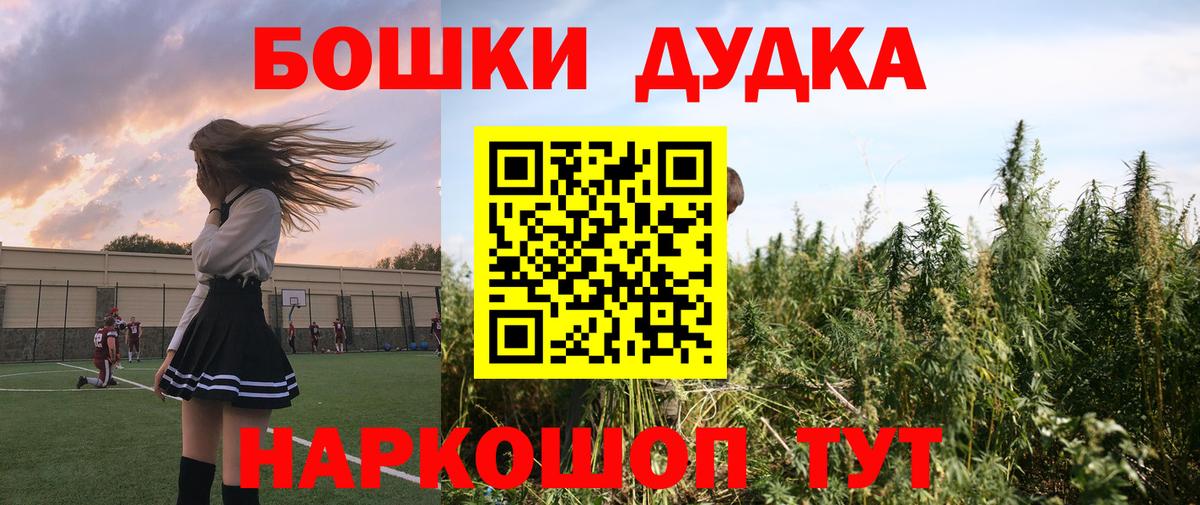 Alpha-PVP  Конопля  NBOMe  Меф  Хэш  Сорочинск  Cocaine  Вход с VPN  Марихуана 